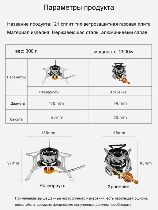 плитка газовая туристическая, оранжевый, фото 6