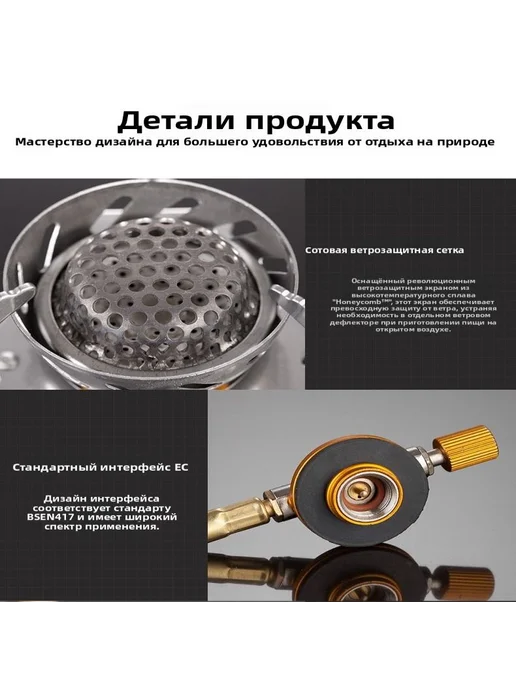 плитка газовая туристическая, оранжевый, фото 7