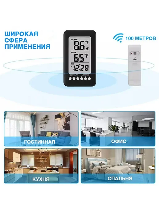 Беспроводная метеостанция с уличным датчиком, черный, фото 3