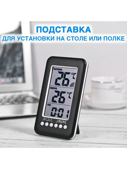 Беспроводная метеостанция с уличным датчиком, черный, фото 4