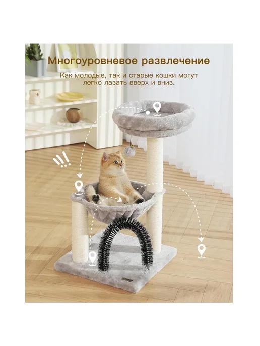Многоуровневая когтеточка для кошек с гамаком, серый, фото 4