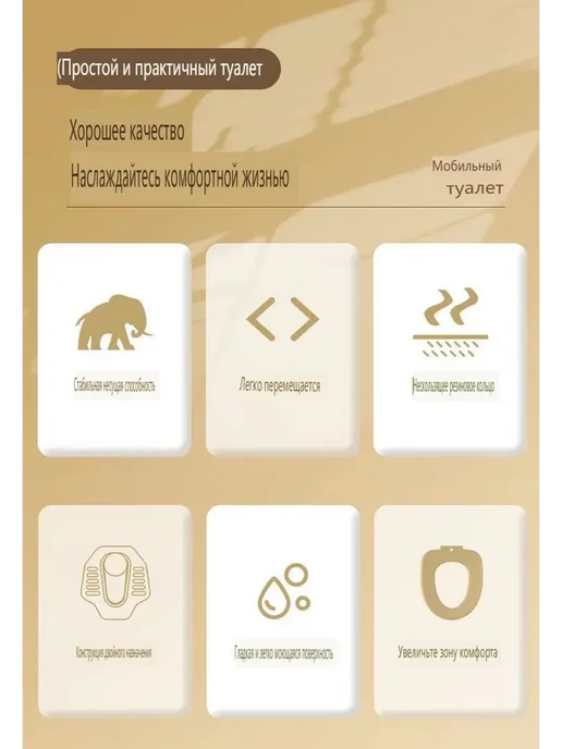 Биотуалет переносной с ведром для дачи и дома, белый, фото 8