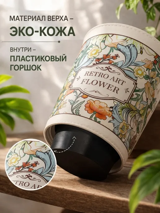 Горшок для цветов 1 литр набор 2 штуки, бежевый, фото 2