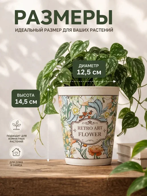 Горшок для цветов 1 литр набор 2 штуки, бежевый, фото 3