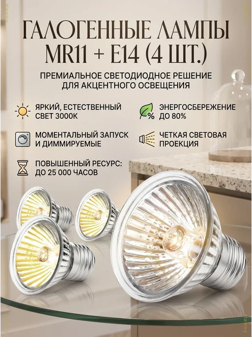 Лампа для рептилий E27 UVA UVB 50Вт для террариума, 5 шт, 50 Вт, 5 шт