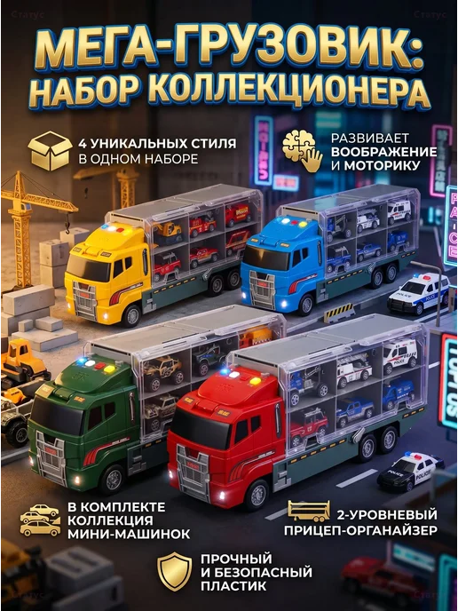 Грузовик-автовоз с машинками, синий, синий