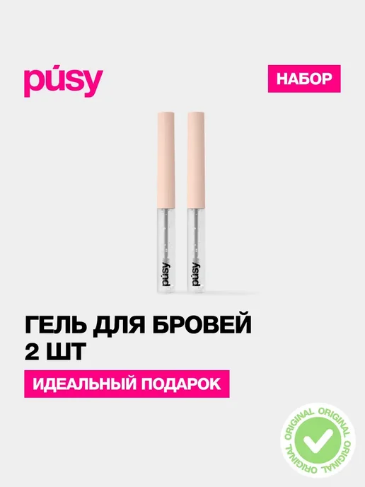 гель для бровей, белый
