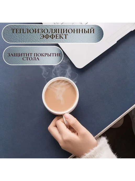 Защитное настольное покрытие из экокожи 100х50 см, 100x50 см, фото 5