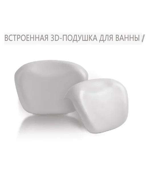 Анатомическая 3D подушка для ванны, черный, фото 3