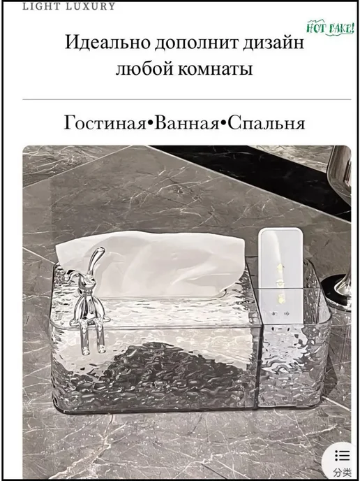 Интерьерная салфетница с органайзером прозрачная, белый, фото 3