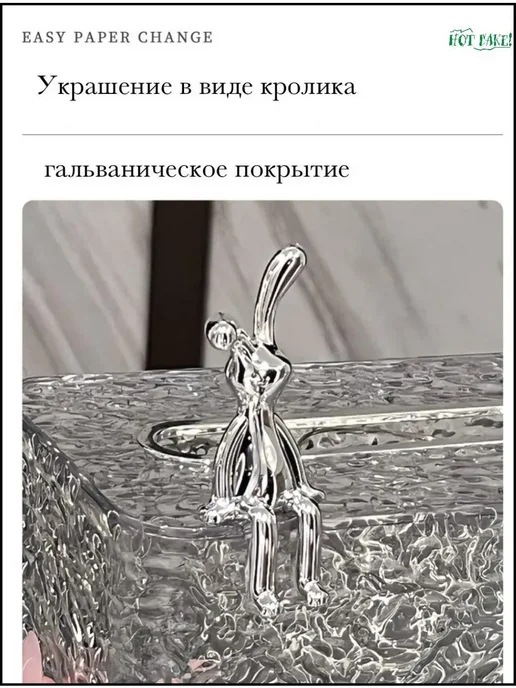 Интерьерная салфетница с органайзером прозрачная, белый, фото 4
