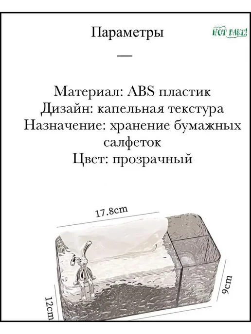 Интерьерная салфетница с органайзером прозрачная, белый, фото 5