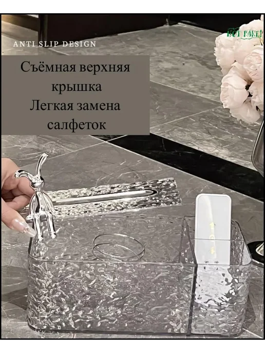 Интерьерная салфетница с органайзером прозрачная, белый, фото 8