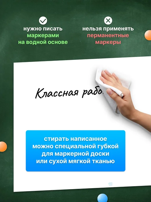 WellKit Разлиновка магнитная пустая 60×40 см школьная доска, 60x40 см, фото 4
