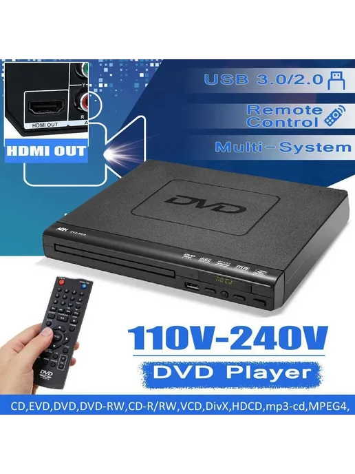 Домашний DVD-плеер Full HD 1080p с USB, вариант, фото 3