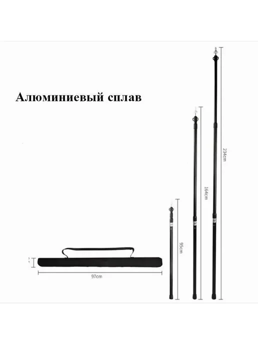 Телескопические стойки для тента и палатки, 2 шт, 230 см, 2 шт, фото 2