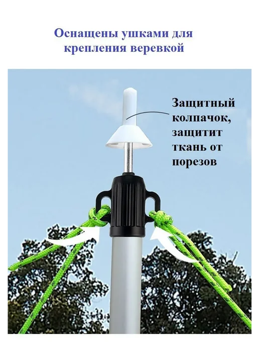 Телескопические стойки для тента и палатки, 2 шт, 230 см, 2 шт, фото 7
