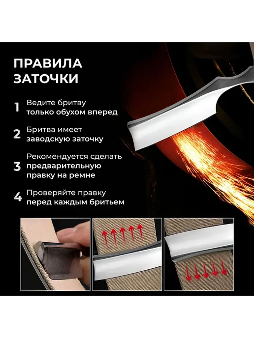 Опасная бритва мужская из стали и сандалового дерева, черный, фото 5