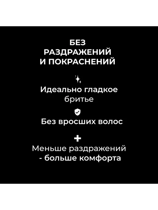 Опасная бритва мужская из стали и сандалового дерева, черный, фото 6