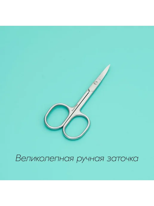 Маникюрный набор 7 предметов в чехле Beauty Fresh, серый, фото 2