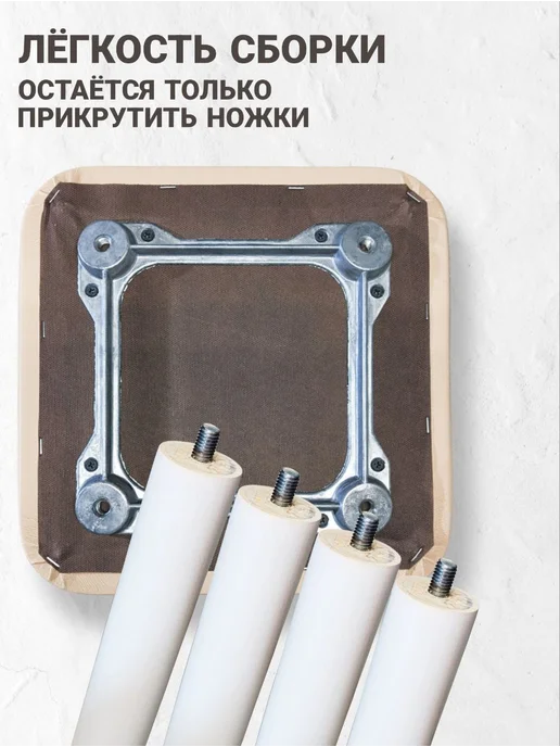 МояМебель Набор мягких деревянных табуретов для кухни и прихожей, серый, фото 7