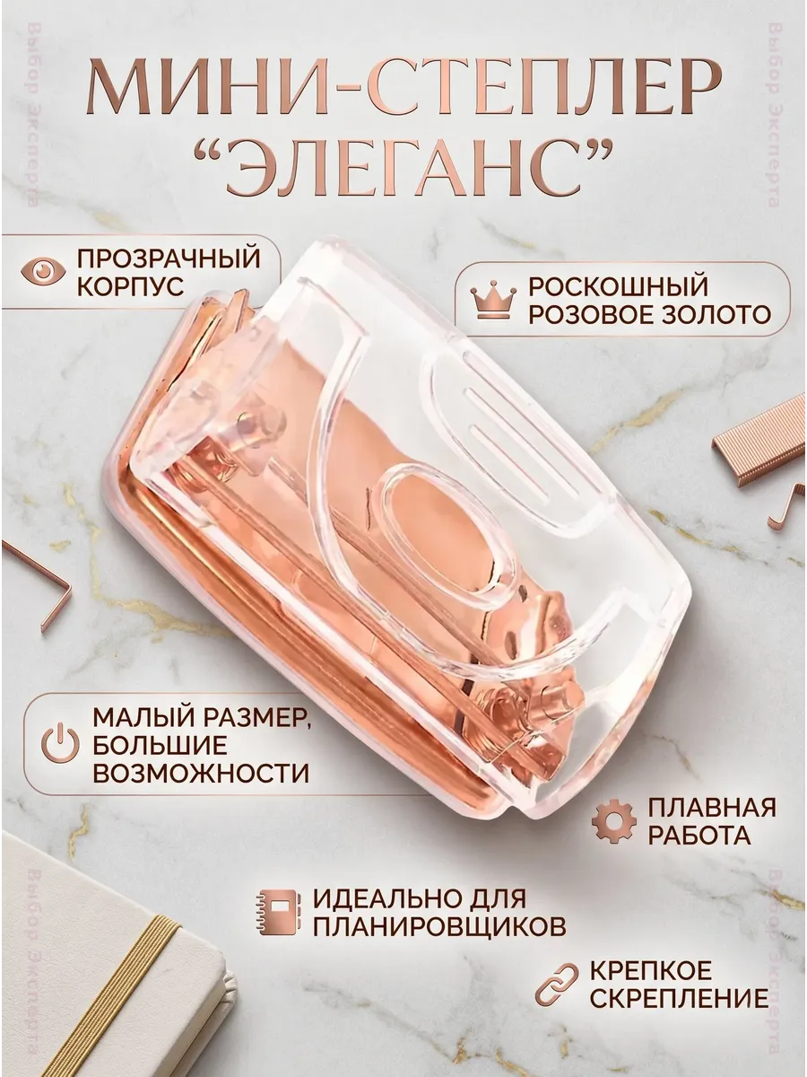 Компактный ручной дырокол для бумаги