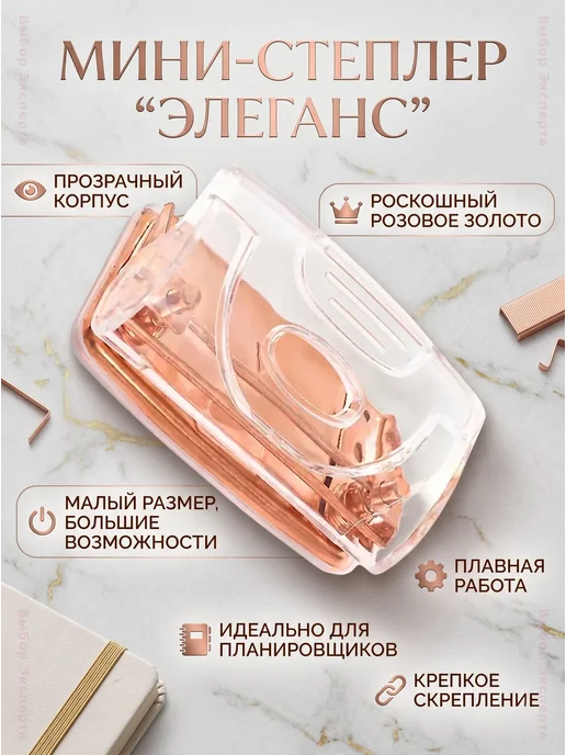 Компактный ручной дырокол для бумаги, белый