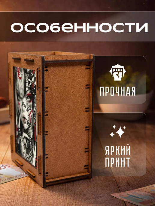 KopiCash Копилка для денег Японский стиль, коричневый, фото 3