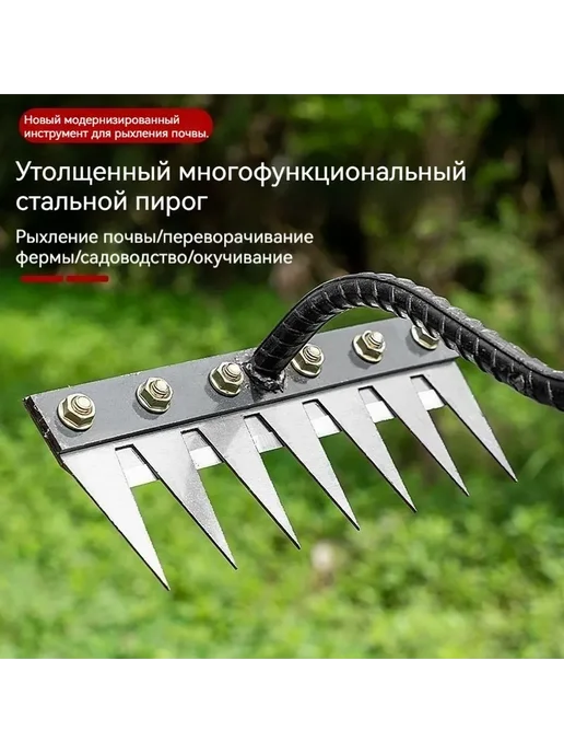 Тяпка садовая металлическая 8 зубьев без черенка, черный, фото 3