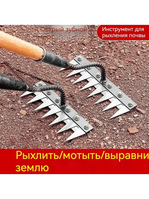 Тяпка садовая металлическая 8 зубьев без черенка, черный, фото 5