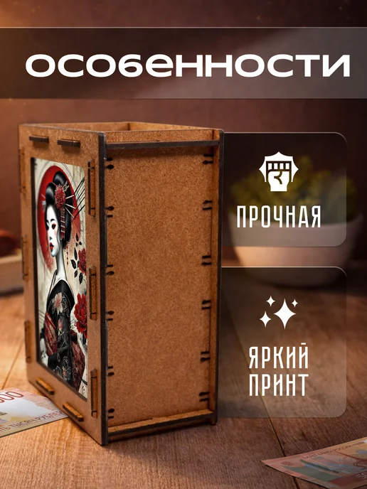 KopiCash Копилка для денег Японский стиль, коричневый, фото 3