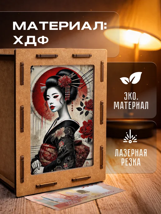 KopiCash Копилка для денег Японский стиль, коричневый, фото 5