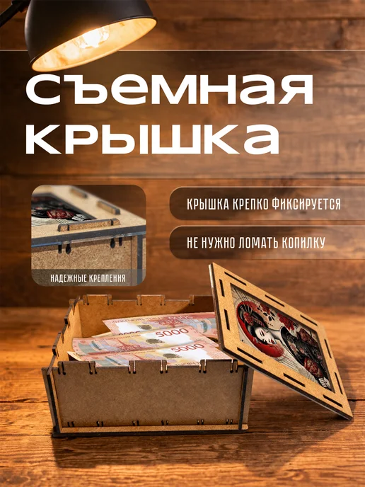 KopiCash Копилка для денег Японский стиль, коричневый, фото 6