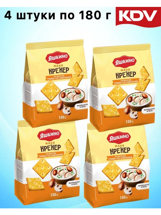 KDV Крекер со вкусом грибов со сметаной, 4 шт по 180 г, 4 шт, 180 г