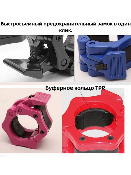 Замки для грифа и гантелей 30мм быстросъемные 2шт, 2 шт, фото 2