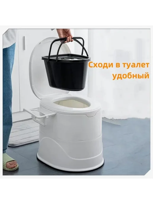 Портативный биотуалет с ведром для дачи и дома, бежевый, фото 5