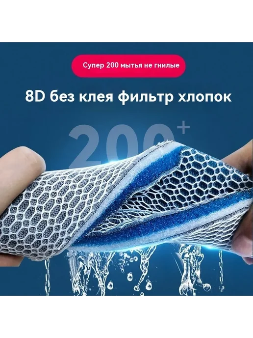 Биогубка для аквариума 8D 40x30x2см 3шт, 40x30x2 см, 3 шт, фото 2