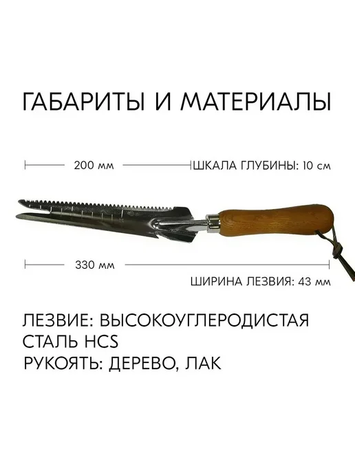 Универсальный удалитель сорняков 6в1 Skrab 28402, серый, фото 2