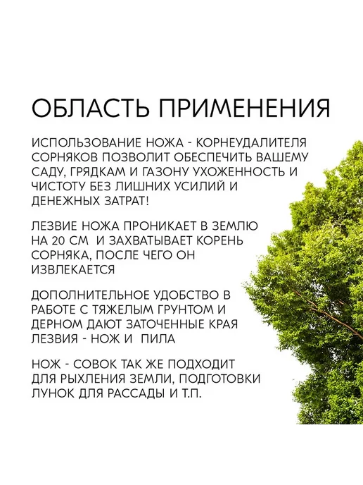 Универсальный удалитель сорняков 6в1 Skrab 28402, серый, фото 4