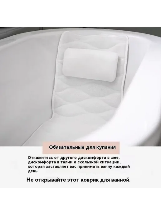 Матрас-подушка для ванны с присосками 125х45, 125x45, фото 5