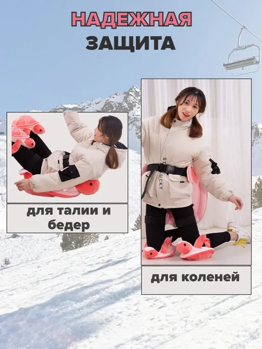 Защита для сноуборда и лыж Черепаха UMAIL размер L, розовый, фото 2
