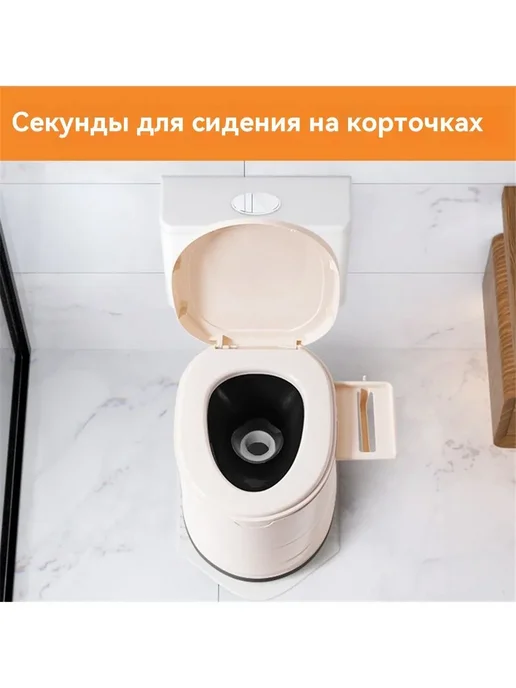 Биотуалет ведро переносной с двойной крышкой, бежевый, фото 3
