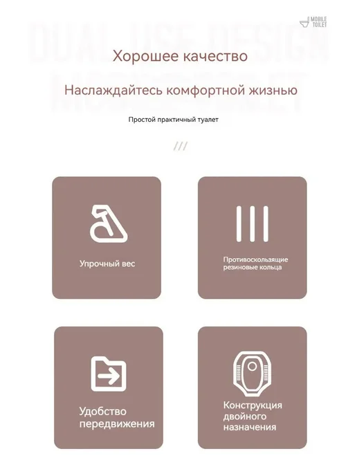 Биотуалет ведро переносной с двойной крышкой, бежевый, фото 5