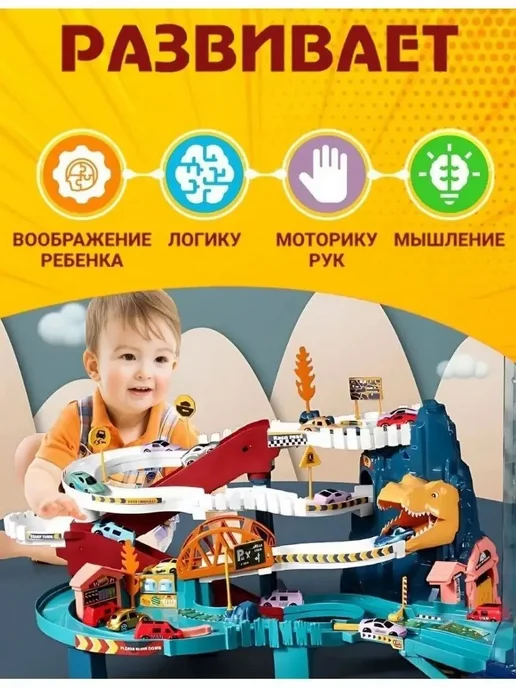 Детский автотрек парковка Динозавр с машинками, зеленый, фото 8