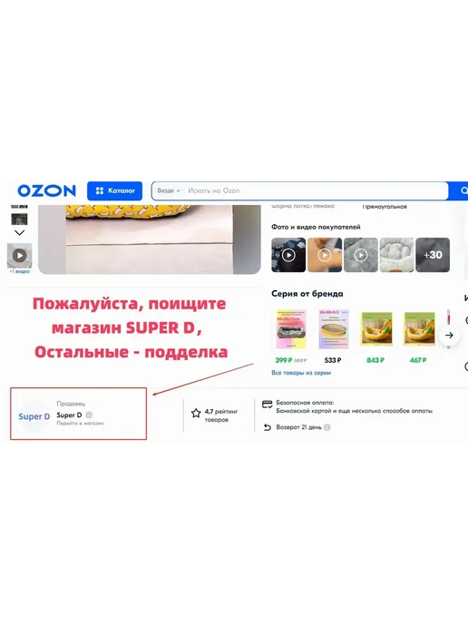 Лежанка для собак и кошек 50х40х15 см, 50x40x15 см, фото 3