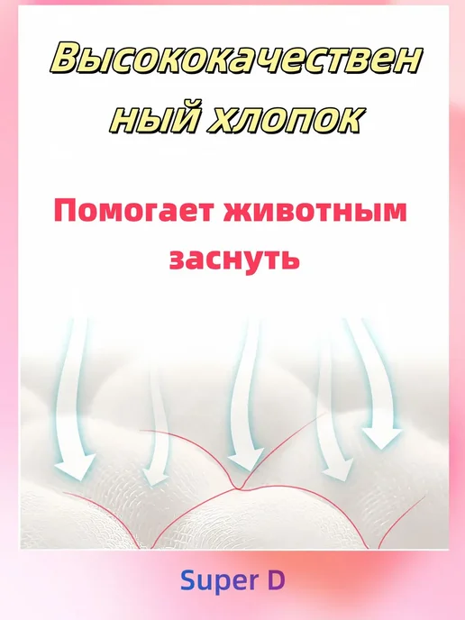 Лежанка для собак и кошек 50х40х15 см, 50x40x15 см, фото 7