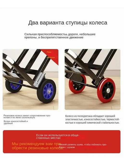 Складная багажная тележка черная до 50 кг, 50 кг, фото 4