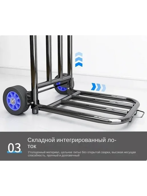 Складная багажная тележка черная до 50 кг, 50 кг, фото 6