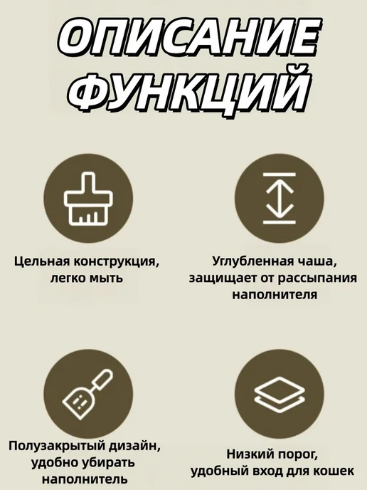 Лоток для крупных кошек с высокими бортиками, 30x20 см, фото 3