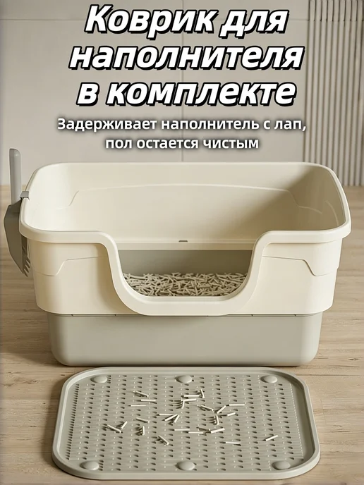 Лоток для крупных кошек с высокими бортиками, 30x20 см, фото 5